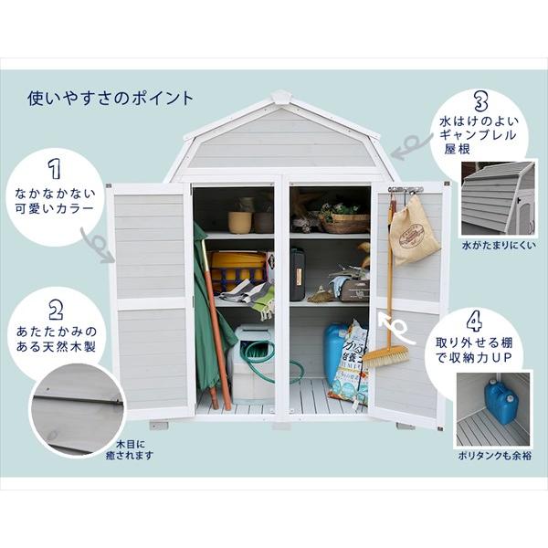 木製収納庫 屋外物置 / 大型 小屋 ガーデニング倉庫 納屋 納戸 大容量