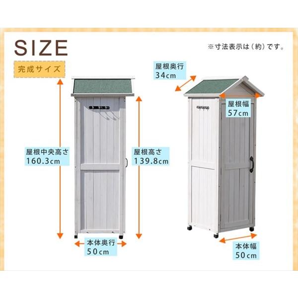 人気トレンド 木製 収納庫 スリムタイプ 屋外物置 庭 納屋 小屋 大容量 おしゃれ かわいい 収納 Diy 北欧 カントリー風 Muk 1 楽天市場 Www Yalaphone Com