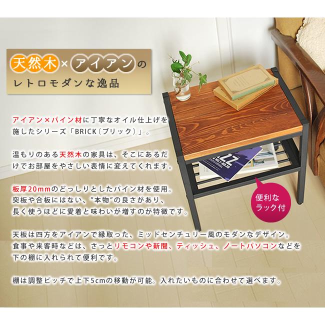 スツール ジャパニーズヴィンテージ アンティーク 図工椅子 昭和家具 時代家具 サイドテーブル 天然木×アイアン ヴィンテージ風 玄関スツール サイドテーブル / 椅子