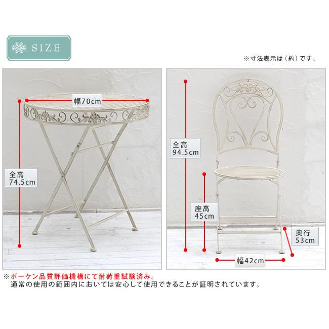 新品に見えない アンティーク調 アイアン ガーデンチェア 2脚セット