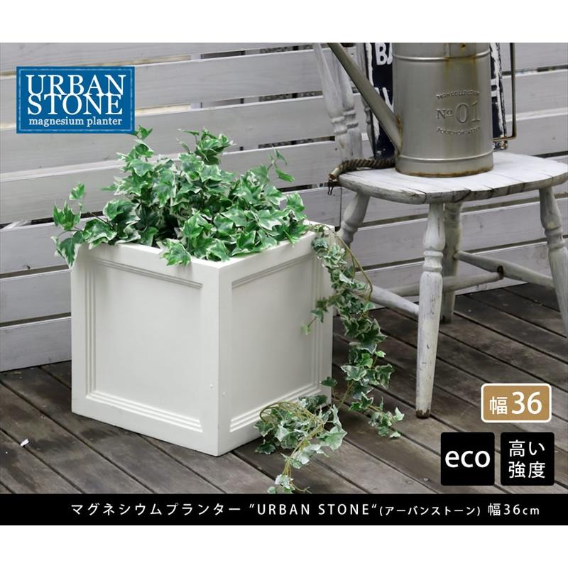 マグネシウムプランター 幅36cm / 大型 プランター おしゃれ プランターカバー 正方形 深型 洋風 大きい 鉢カバー | ブランド登録なし | 03