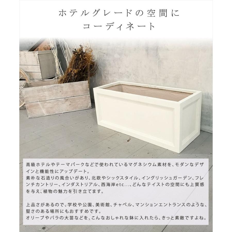 最新情報 マグネシウムプランター 幅80cm 大型 おしゃれ プランターカバー 長方形 深型 洋風 大きい 鉢カバー プラスチック グレー ホワイト 白 P3 全国組立設置無料 Www Iccostierovico Edu It