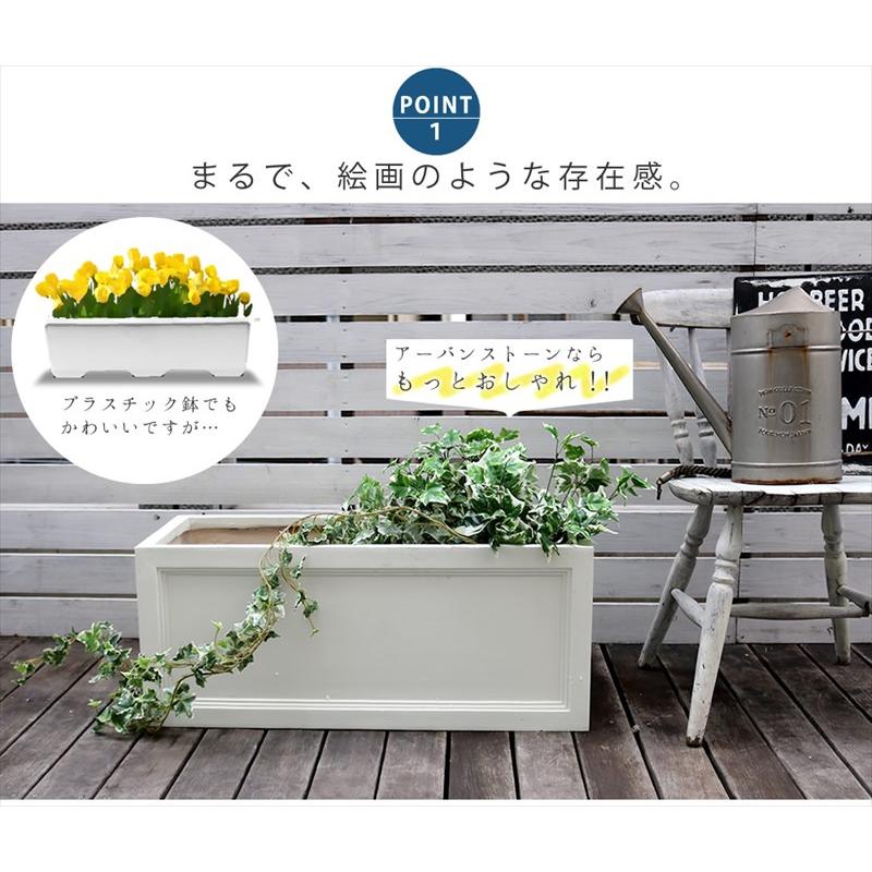 マグネシウムプランター 幅80cm / 大型 おしゃれ プランターカバー 