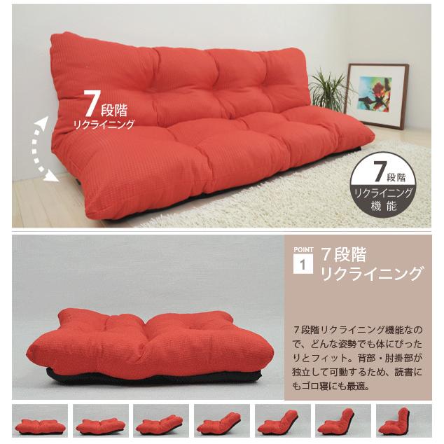 ゆったり幅160 フロアソファー 3人掛け 2人掛け おしゃれ ローソファー