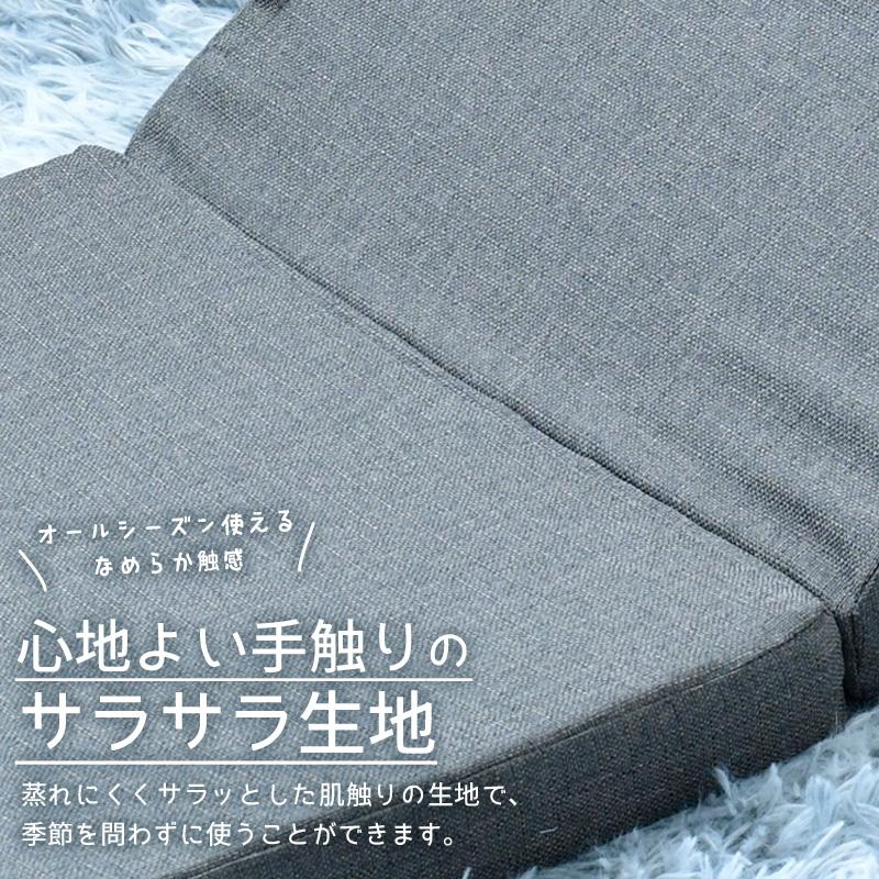 形を自由に変形 フロアクッション 日本製 テレビまくら ごろ寝マット