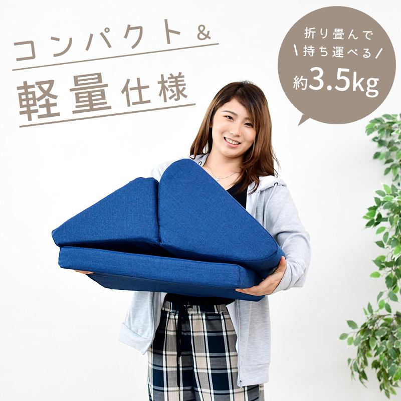 形を自由に変形 フロアクッション 日本製 テレビまくら ごろ寝マット