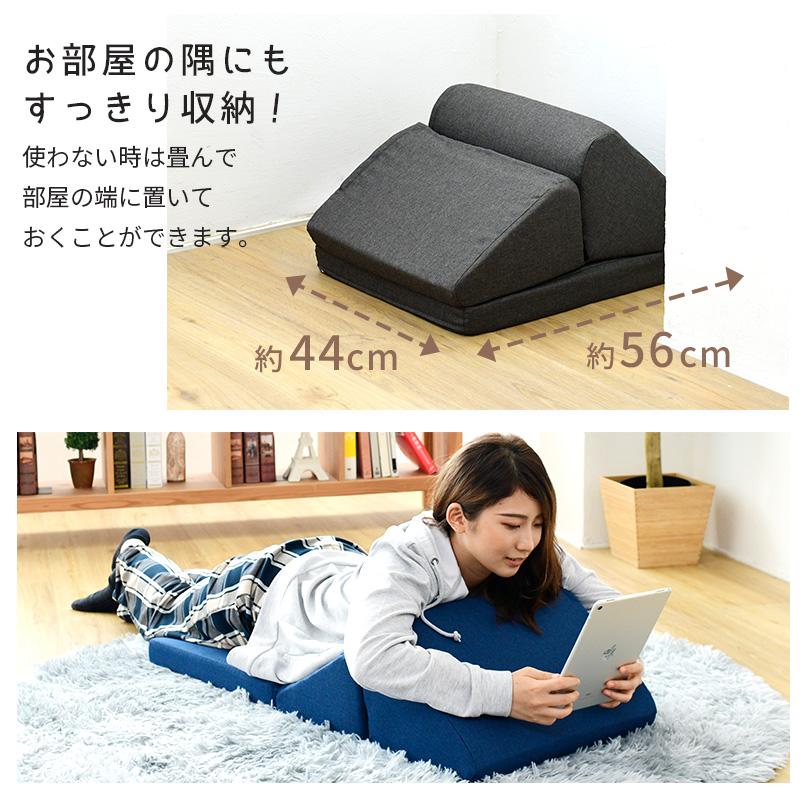形を自由に変形 フロアクッション 日本製 テレビまくら ごろ寝マット