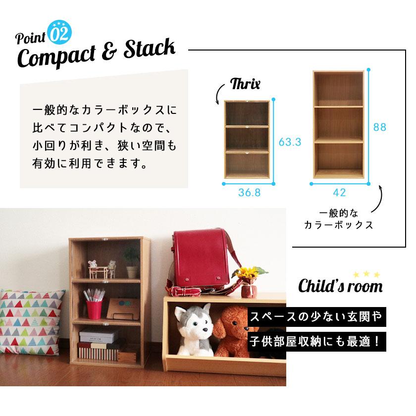 アタ製の３段ボックス アタ製の3段ボックス 楽天市場】【2個セット】カラーボックス 3段