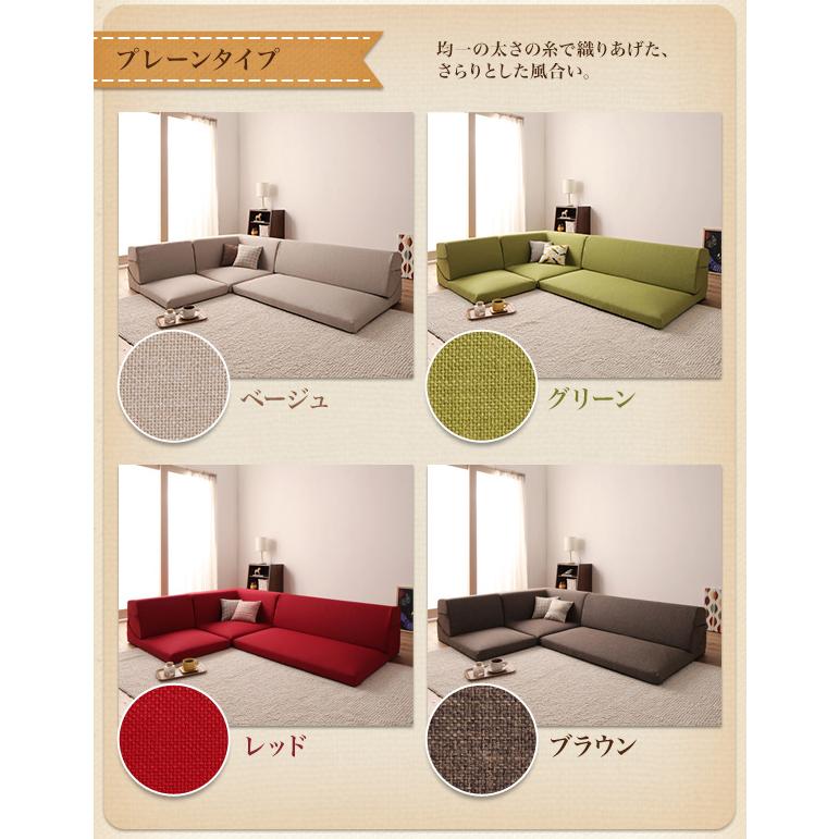 コーナーソファー ロータイプ こたつ用 ローソファー 激安 3人