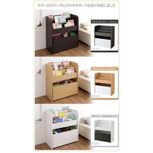 おもちゃ箱付き 絵本ラック 絵本棚 幅80 子供用本棚 3段 木製 本棚付き おもちゃラック M Tu Noconoco キッチン Yahoo 店 通販 Yahoo ショッピング