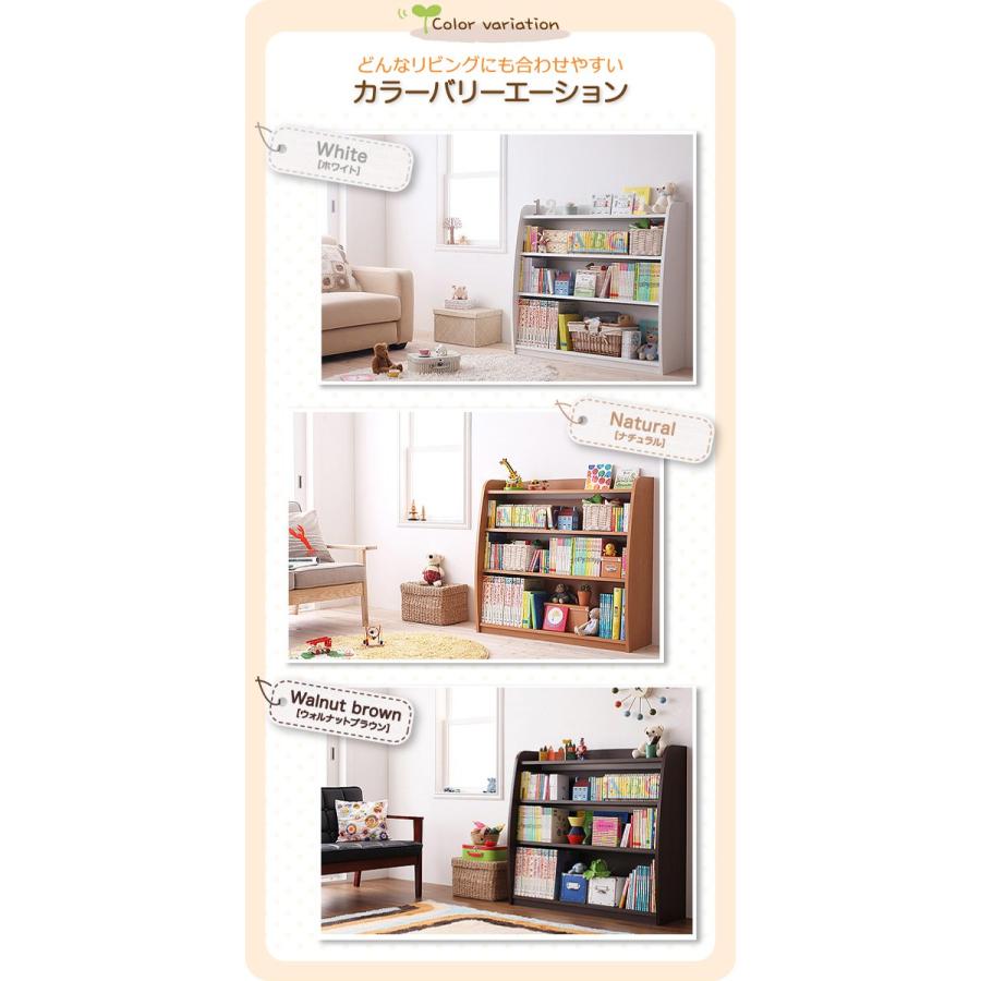 レビューで送料無料 らくらく完成品 絵本棚 絵本ラック 子供用本棚 キッズ本棚 大容量 M2 内祝い Www Thedailyspud Com