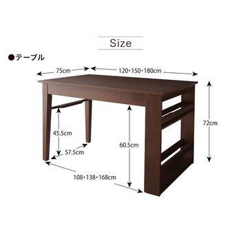 伸張式　テーブル　120 150 180 幅120-150-180］3段階伸長 ダイニングセット 5点 4人掛け 伸長式