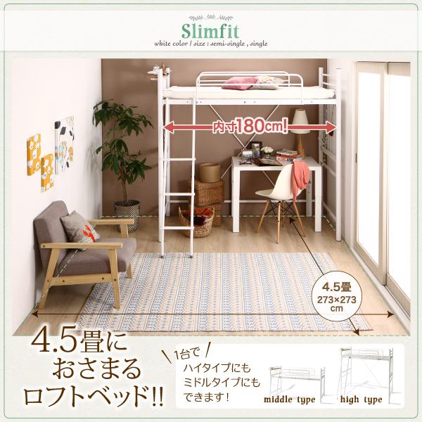 YUKA　ホワイト ロフトベッド スチール製 棚付き Amazon｜多機能ロフトベッド シングルサイズ パイプベッド 収納棚付き