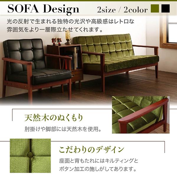 レトロな低めのダイニング ソファーダイニングテーブルセット (幅120 