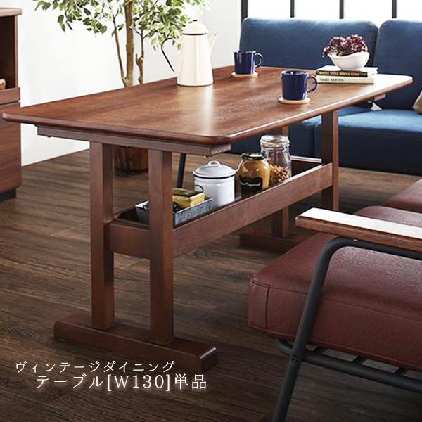 低め ダイニングテーブル W130 単品 / 北欧 4人 収納 棚付き TU500044063noconoco・キッチン Yahoo!店