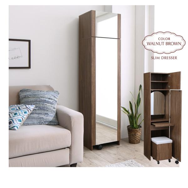 姿見ドレッサー 姿見鏡 ドレッサーセット 椅子セット ナチュラル 姿見ドレッサー 姿見鏡 ドレッサーセット 椅子セット ナチュラル