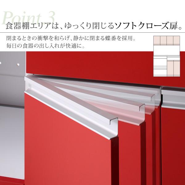 大型レンジ対応 鏡面 キッチンボード レンジボード 食器棚 幅120