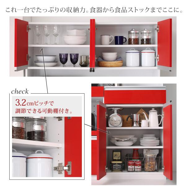 おしゃれな食器棚　赤色　レッド 大型レンジ対応 鏡面 キッチンボード レンジボード 食器棚 幅120