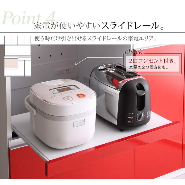 大型レンジ対応 鏡面 キッチンボード レンジボード 食器棚 幅120