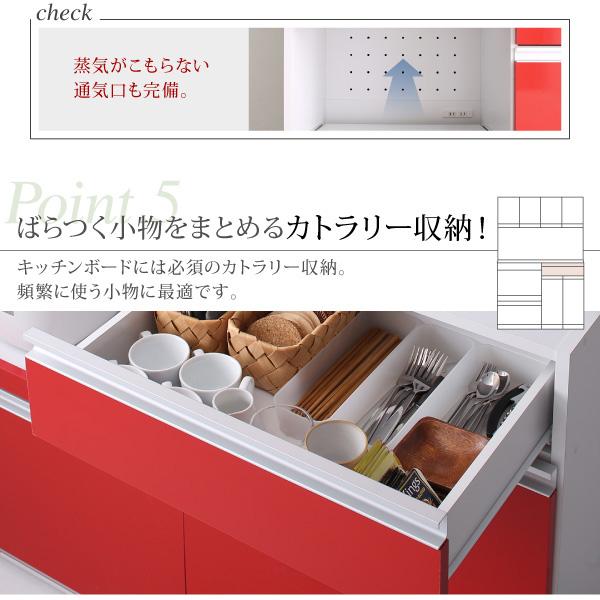 大型レンジ対応 鏡面 キッチンボード レンジボード 食器棚 幅120