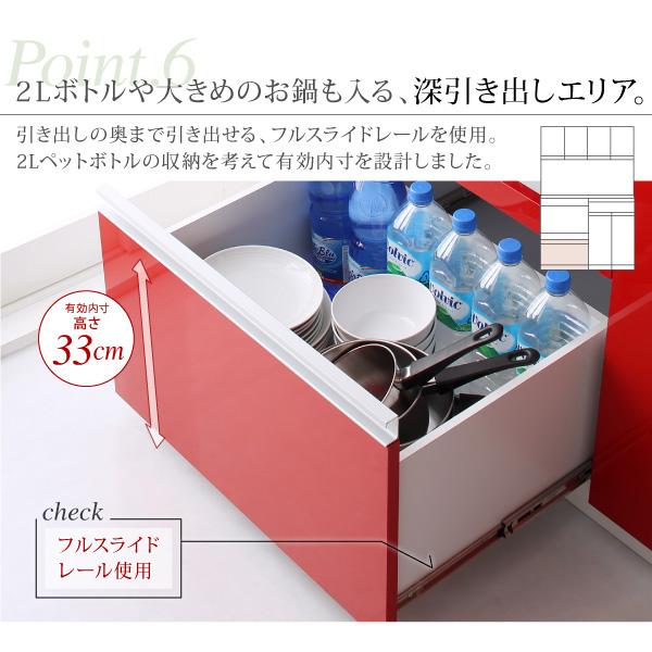 大型レンジ対応 鏡面 キッチンボード レンジボード 食器棚 幅120
