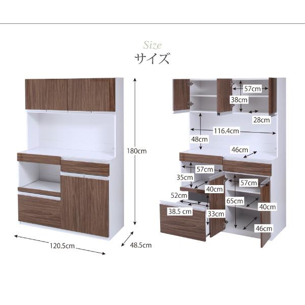 大型レンジ対応 鏡面 キッチンボード レンジボード 食器棚 幅120