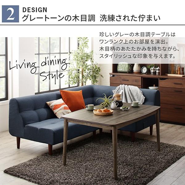 木目調グレートーン 4段階 高さ調節 ハイタイプこたつ テーブル 長方形 105 75 天板対応 / ダイニングこたつ おしゃれ 高脚こたつ