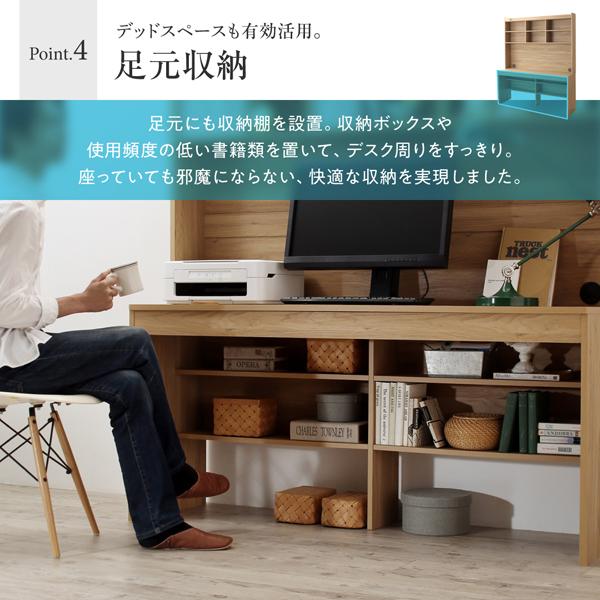 薄型 壁面収納デスク 幅150 奥行45 木製 本棚付き ワイドデスク 薄型 壁面収納デスク 幅150 奥行45 木製 本棚付き ワイドデスク