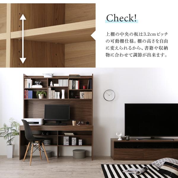 薄型 壁面収納デスク 幅150 奥行45 木製 本棚付き ワイドデスク