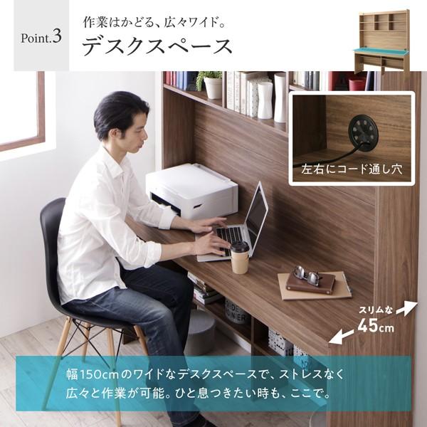 薄型だけどワイド 幅150ｃｍ ハイタイプ 薄型デスク ワイドデスク 奥行45ｃｍ テレワーク 机 木製 本棚付き 大容量 ラック付き おしゃれ 書斎デスク M1 Tu Noconoco キッチン Yahoo 店 通販 Yahoo ショッピング