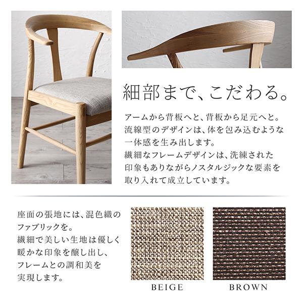 伸長式 ダイニングテーブルセット (テーブルW140-240+チェア6脚) 6人