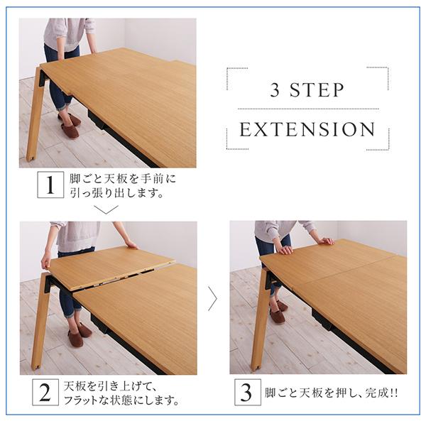 美しく広がる 伸縮ダイニングテーブル W140-240 単品 / 天然木 美しく広がる 伸縮ダイニングテーブル W140-240 単品 / 天然木