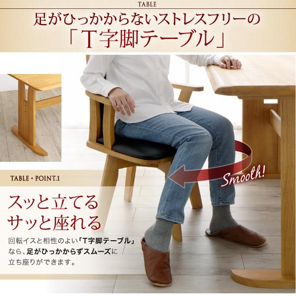 最終値下げ】ダイニングテーブルセット 肘付きチェア 回転 4脚