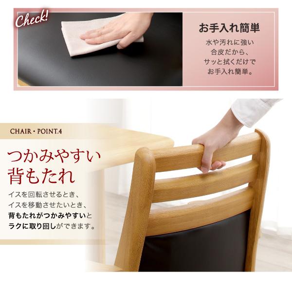 高齢者に優しい 肘付き 回転 ダイニングチェア ハイバック ダイニング