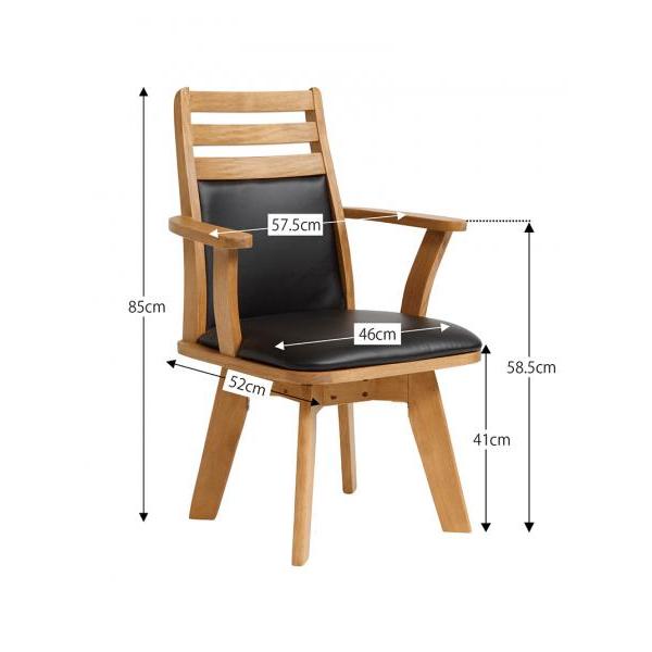 高齢者に優しい 肘付き 回転 ダイニングチェア ハイバック ダイニング椅子 おしゃれ クッション 北欧
