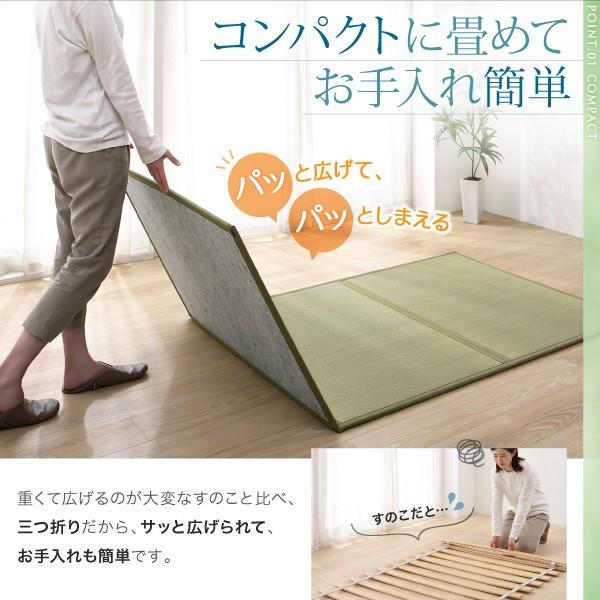布団下のムレ防止に 三つ折り畳マットレス セミダブル 折りたたみ い草マットレス フローリング畳 安い 日本製 Muk 1 Tu Noconoco キッチン Yahoo 店 通販 Yahoo ショッピング