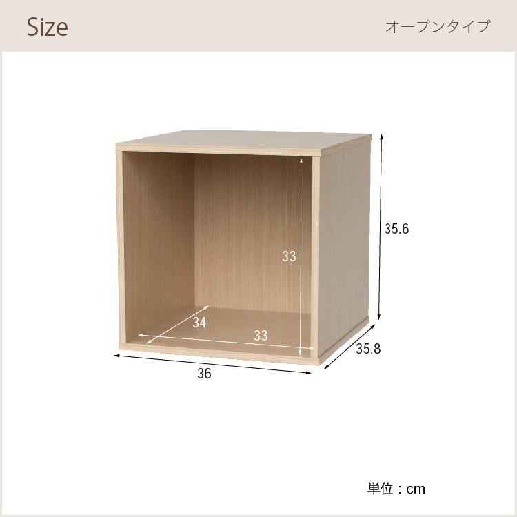 キューブボックス360 オープン / 木製 カラーボックス 1段 収納棚 本棚 CUBE BOX 正方形 f｜noconocok2000｜09