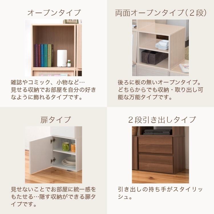 moca company 両面オープンタイプ キューブボックス360 / 木製 収納