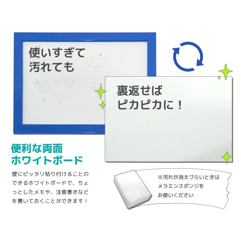 ホッチキスで簡単取り付け ホワイトボード Wall.it (単品） 壁掛け
