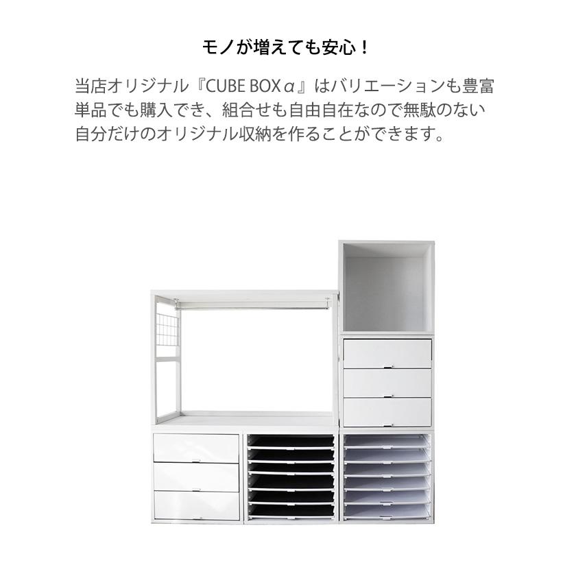 キューブボックスα わんわんクローゼット ワイドタイプ 単品 犬用