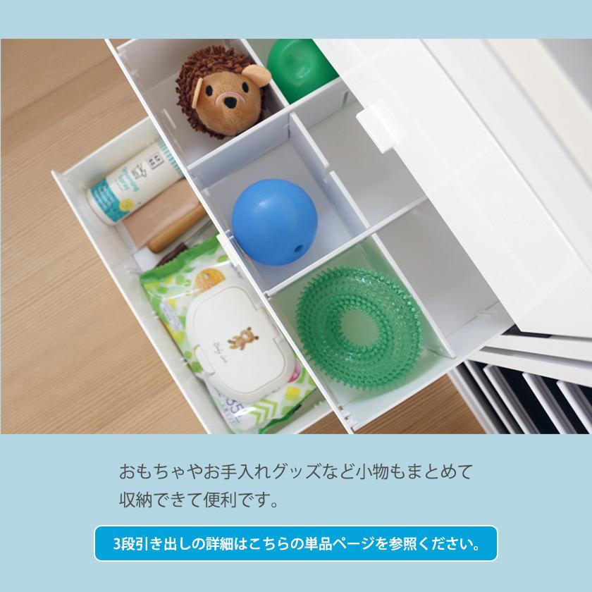 キューブボックスα わんわんクローゼット 3点セット ワイドタイプ 犬用