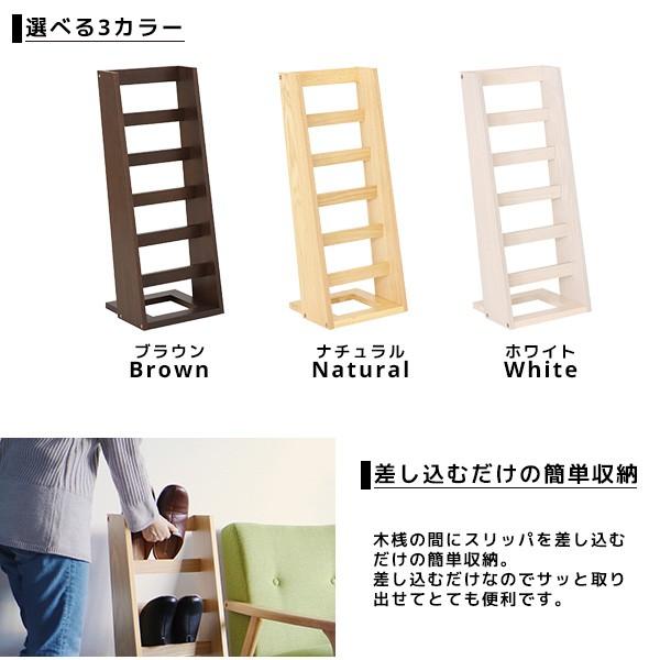 スリッパラック 5足 おしゃれ スリム 北欧 木製 安い 激安 引っ掛け M1 Ys 71 010 Noconoco キッチン Yahoo 店 通販 Yahoo ショッピング