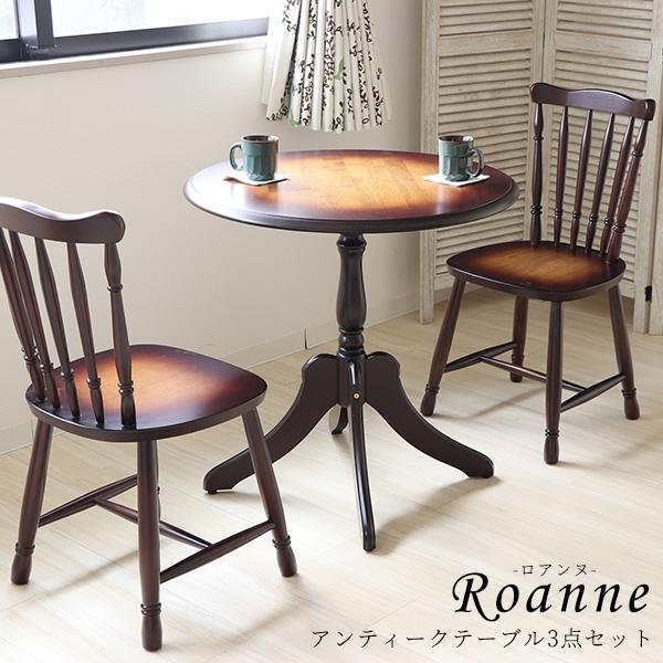 カフェテーブルセット / 2人掛け 丸型 一本脚 アンティーク3点セット 丸テーブル muk YS82631noconoco・キッチン