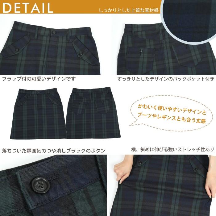 ブラックウォッチ チェック柄 スカート ストレッチ レディース NOD キャンセル返品交換不可 | NOD | 03