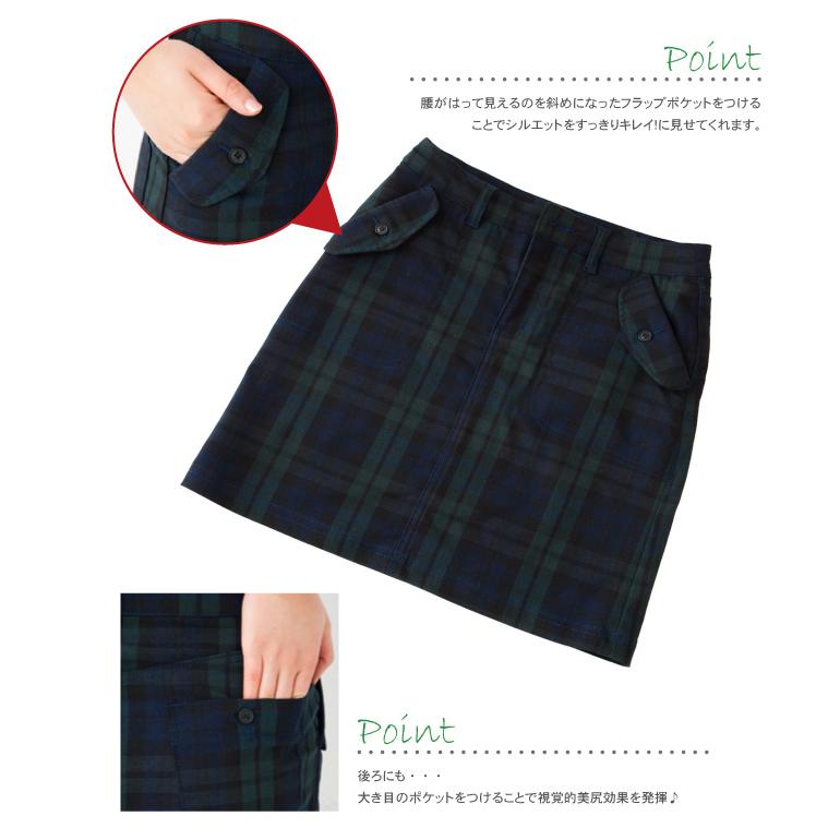 ブラックウォッチ チェック柄 スカート ストレッチ レディース NOD キャンセル返品交換不可 | NOD | 02