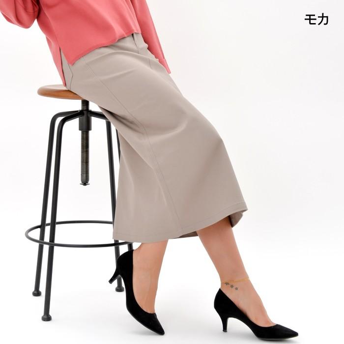 Furchin両面ストレッチロングスカートy2kitimi palomawool Furchin両面ストレッチロングスカートy2kitimi palomawool