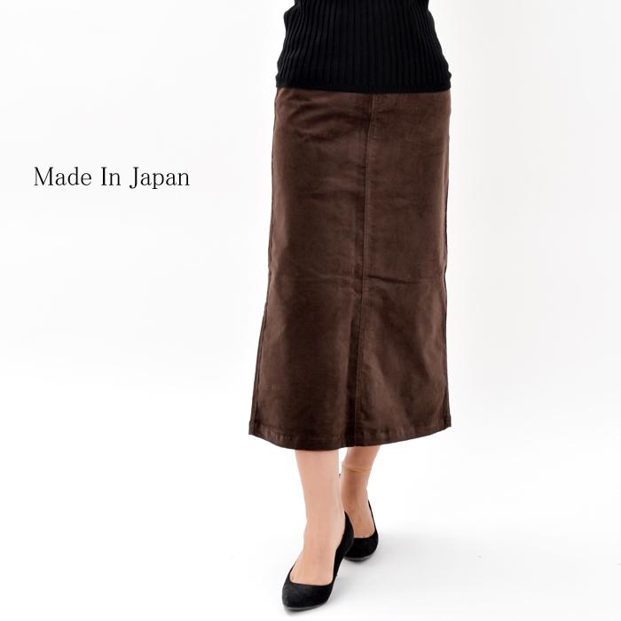 コーデュロイ スカート レディース ロングスカート タイトスカート 日本製 ストレッチ 秋冬 暖 国産 メイドインジャパン 備後 福山のデニム 23original 通販 Yahoo ショッピング