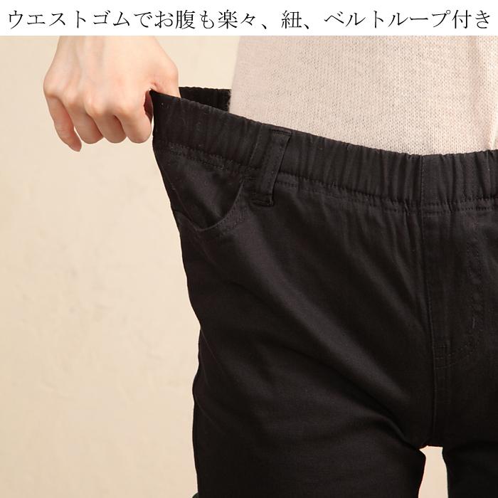 細見せストレッチレギンス パンツ スキニー レディース 春夏 秋冬 ウエストゴム ストレッチ 綿 コットン レギパン |  | 11
