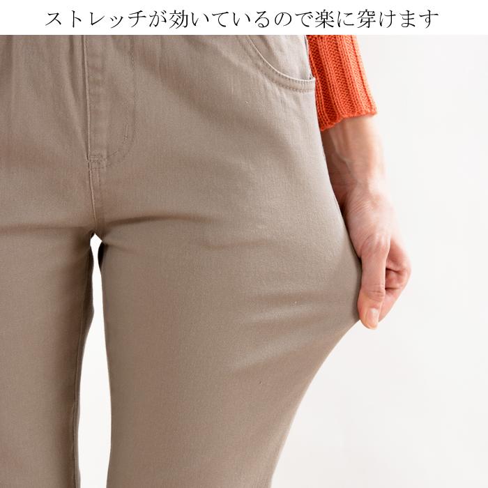 細見せストレッチレギンス パンツ スキニー レディース 春夏 秋冬 ウエストゴム ストレッチ 綿 コットン レギパン |  | 12