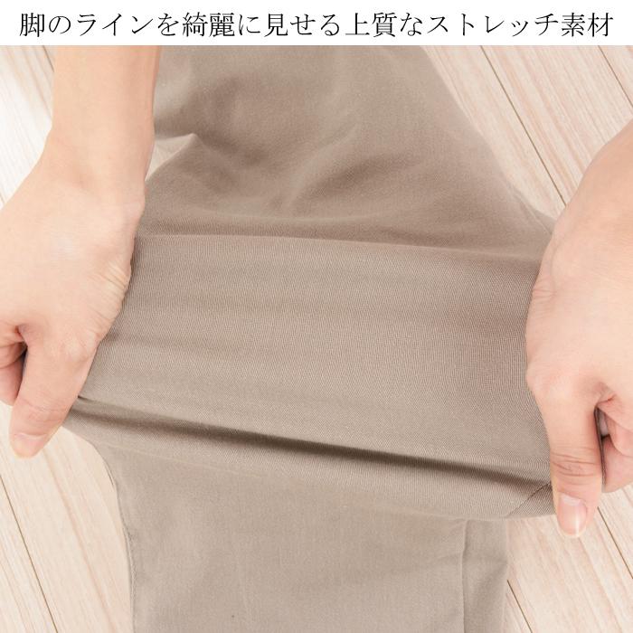 細見せストレッチレギンス パンツ スキニー レディース 春夏 秋冬 ウエストゴム ストレッチ 綿 コットン レギパン |  | 13